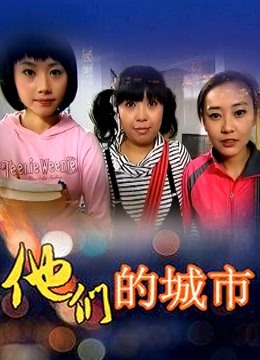 ♆♆【御可】大四学妹~!极品美乳~耻度升级~道具自慰~喷水【5.7G】